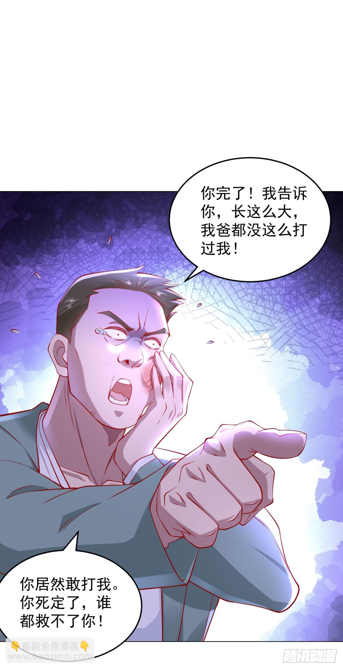 我一個網約車司機有點錢怎麼了？ - 第24話 誰都救不了你 - 6