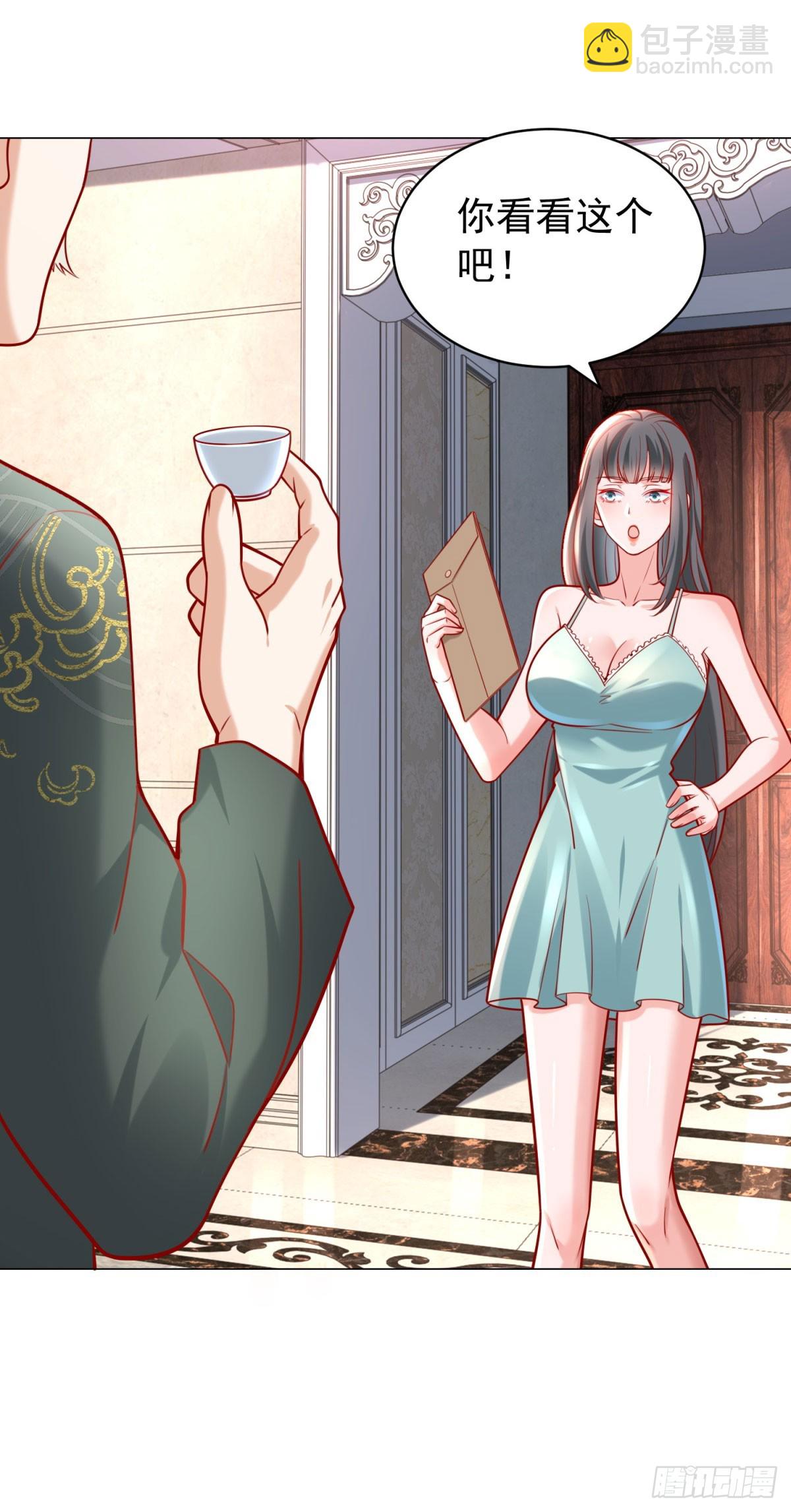 我一個網約車司機有點錢怎麼了？ - 第34話 拿到耀武集團的證據 - 4