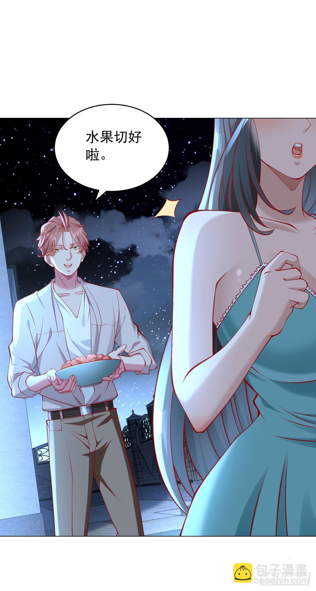 我一個網約車司機有點錢怎麼了？ - 第34話 拿到耀武集團的證據 - 3