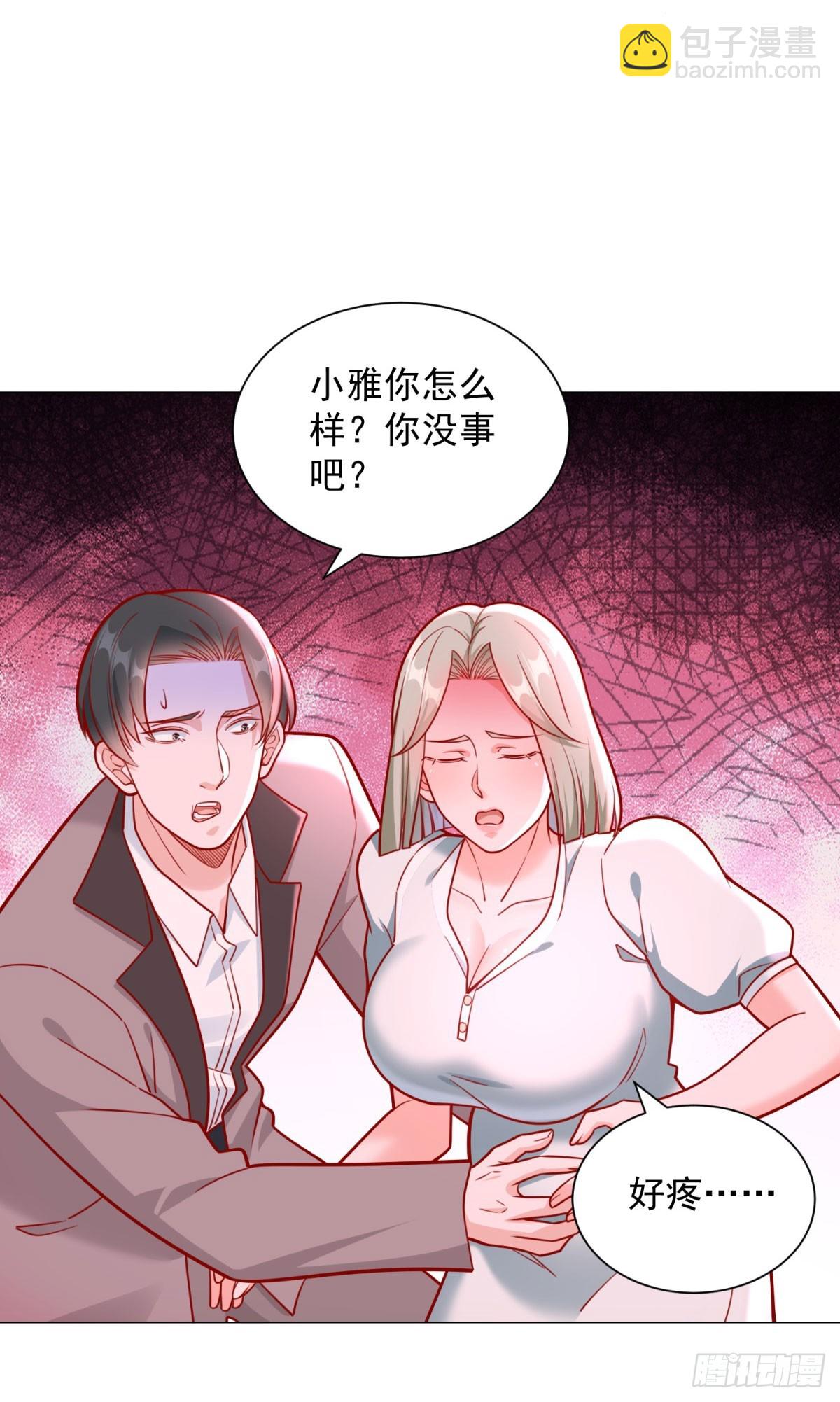 我一個網約車司機有點錢怎麼了？ - 第38話 綠茶的下場 - 5