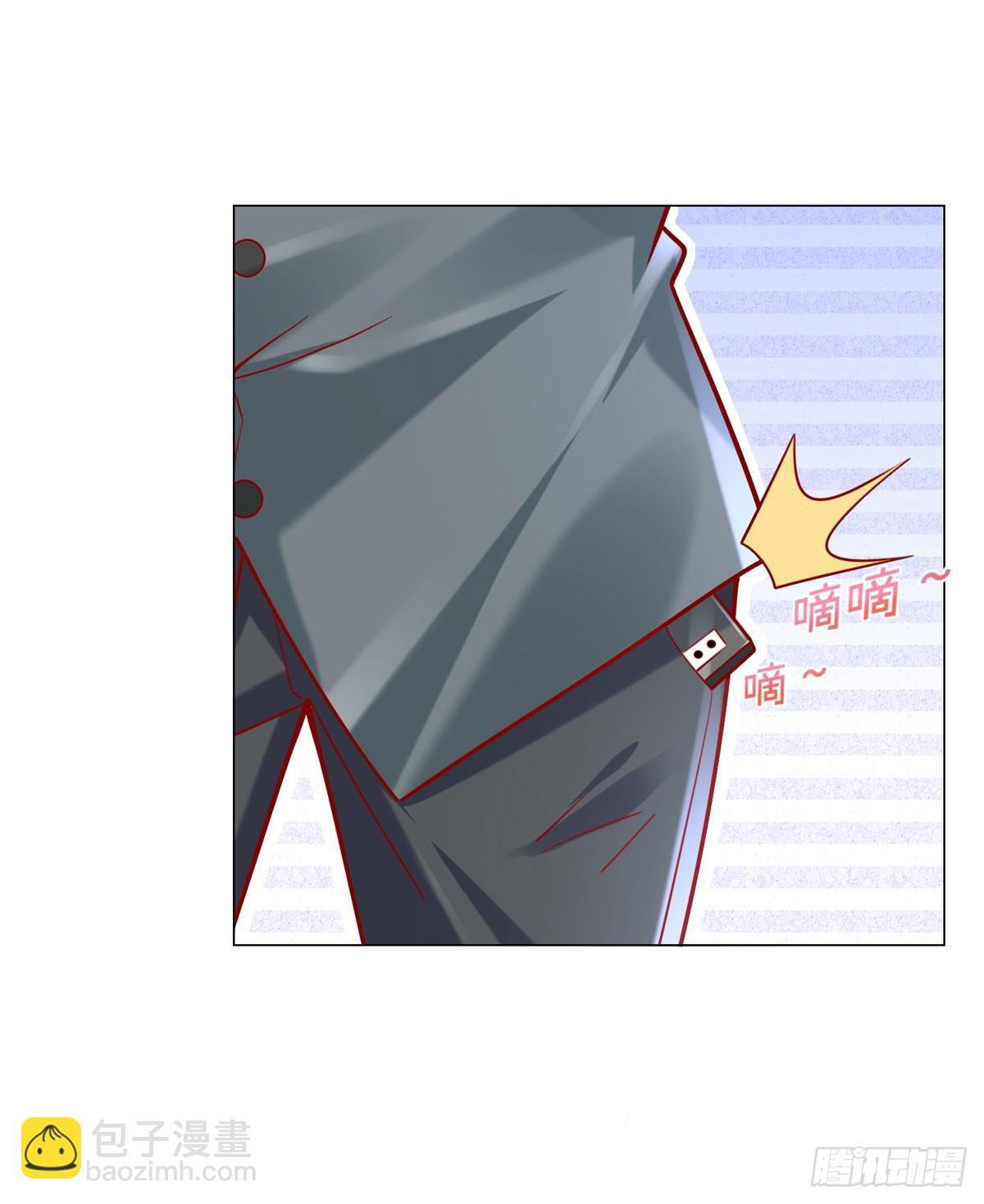 我一個網約車司機有點錢怎麼了？ - 第40話 送給楊先生的酒 - 1