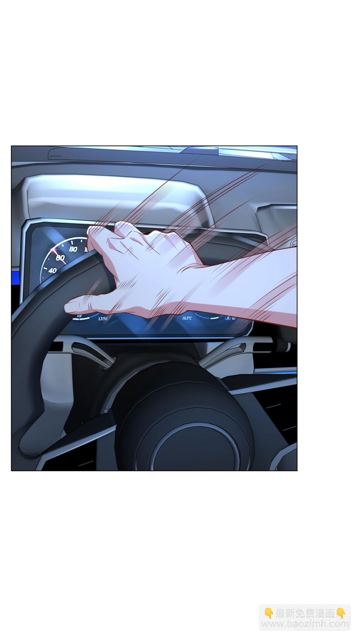 我一個網約車司機有點錢怎麼了？ - 第44話 賽車遊戲 - 2