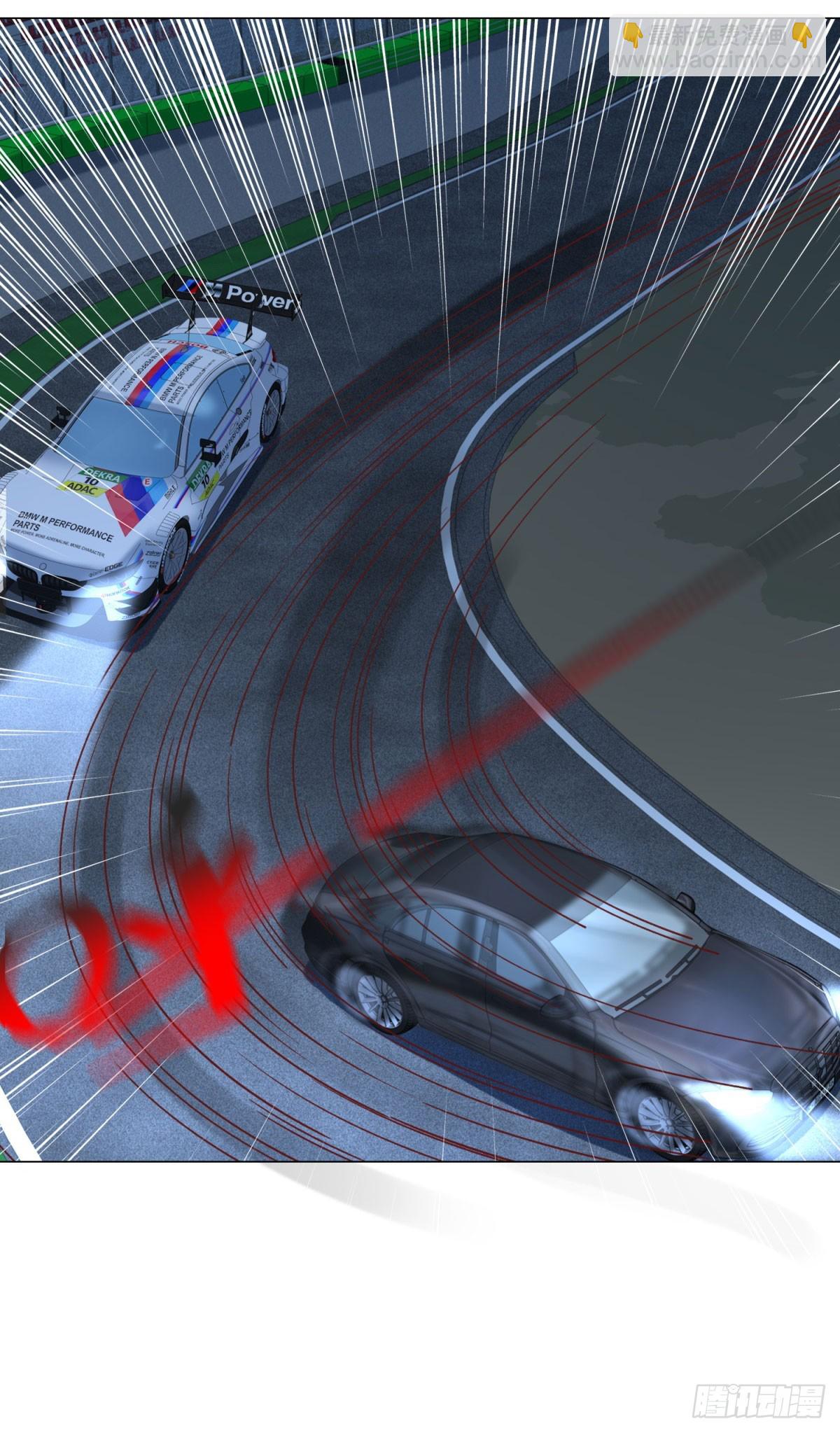 我一個網約車司機有點錢怎麼了？ - 第44話 賽車遊戲 - 3