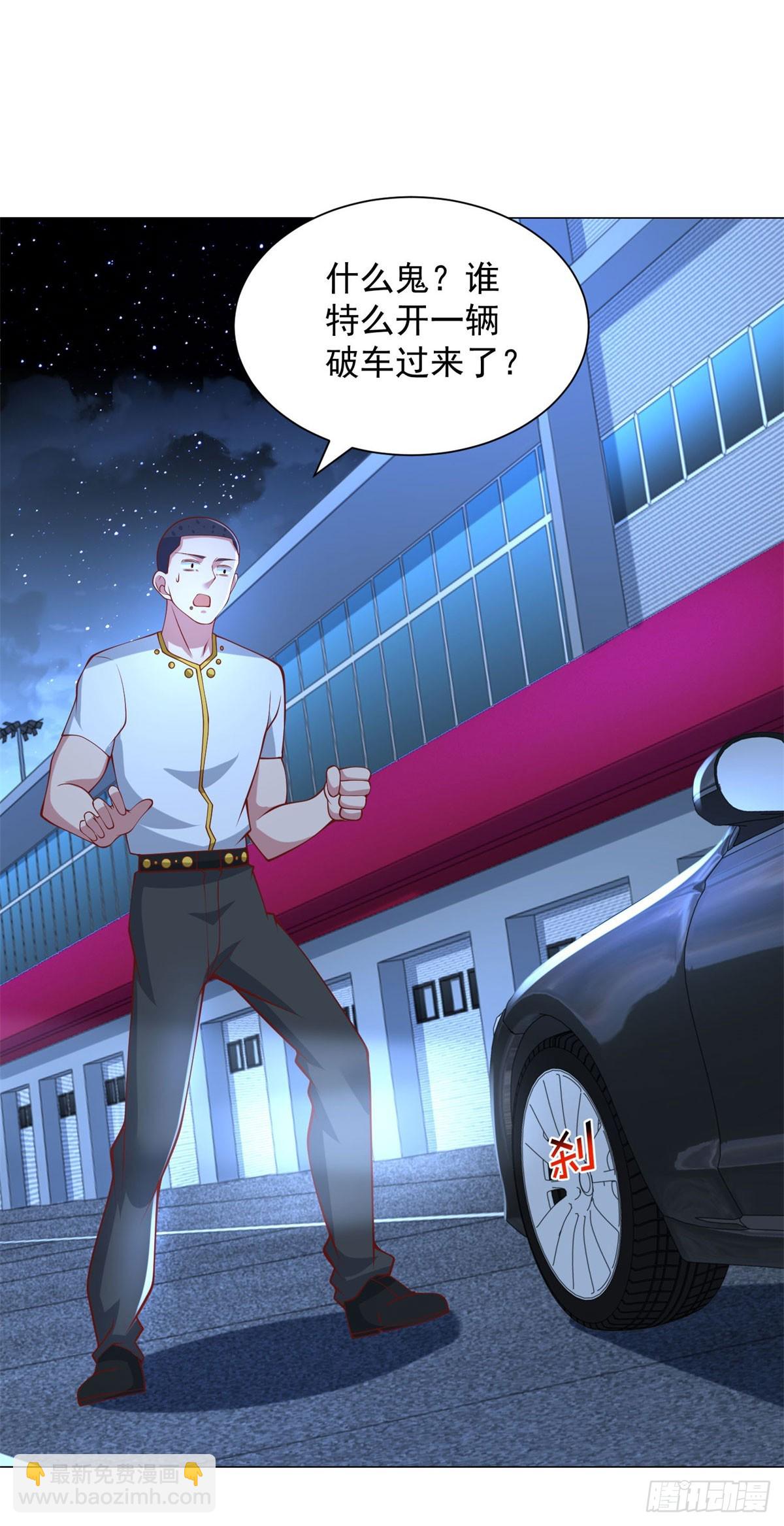 我一個網約車司機有點錢怎麼了？ - 第44話 賽車遊戲 - 6