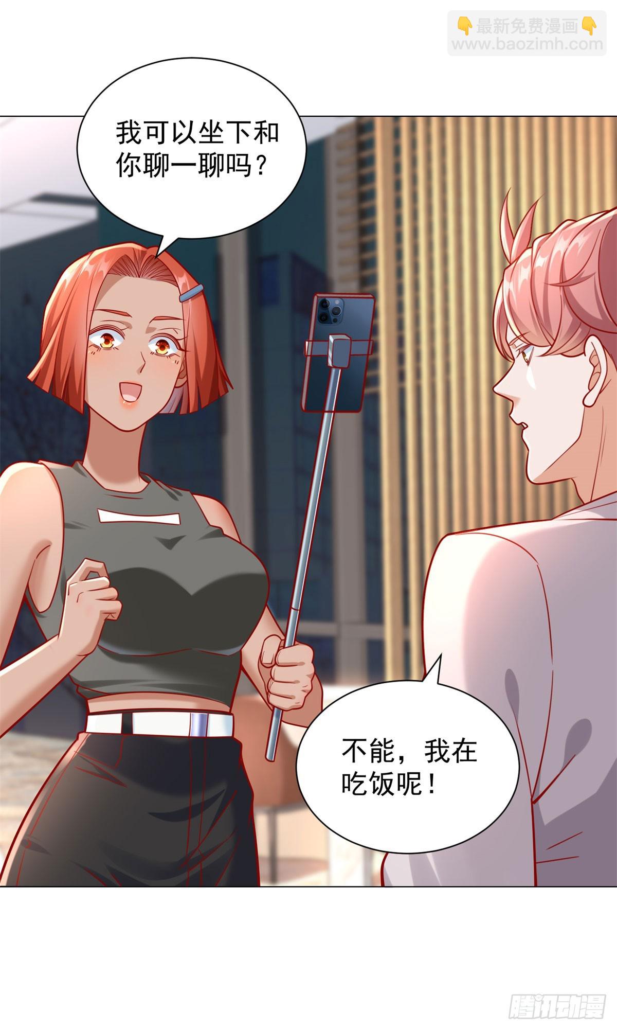 第50话 主播pk-第51话