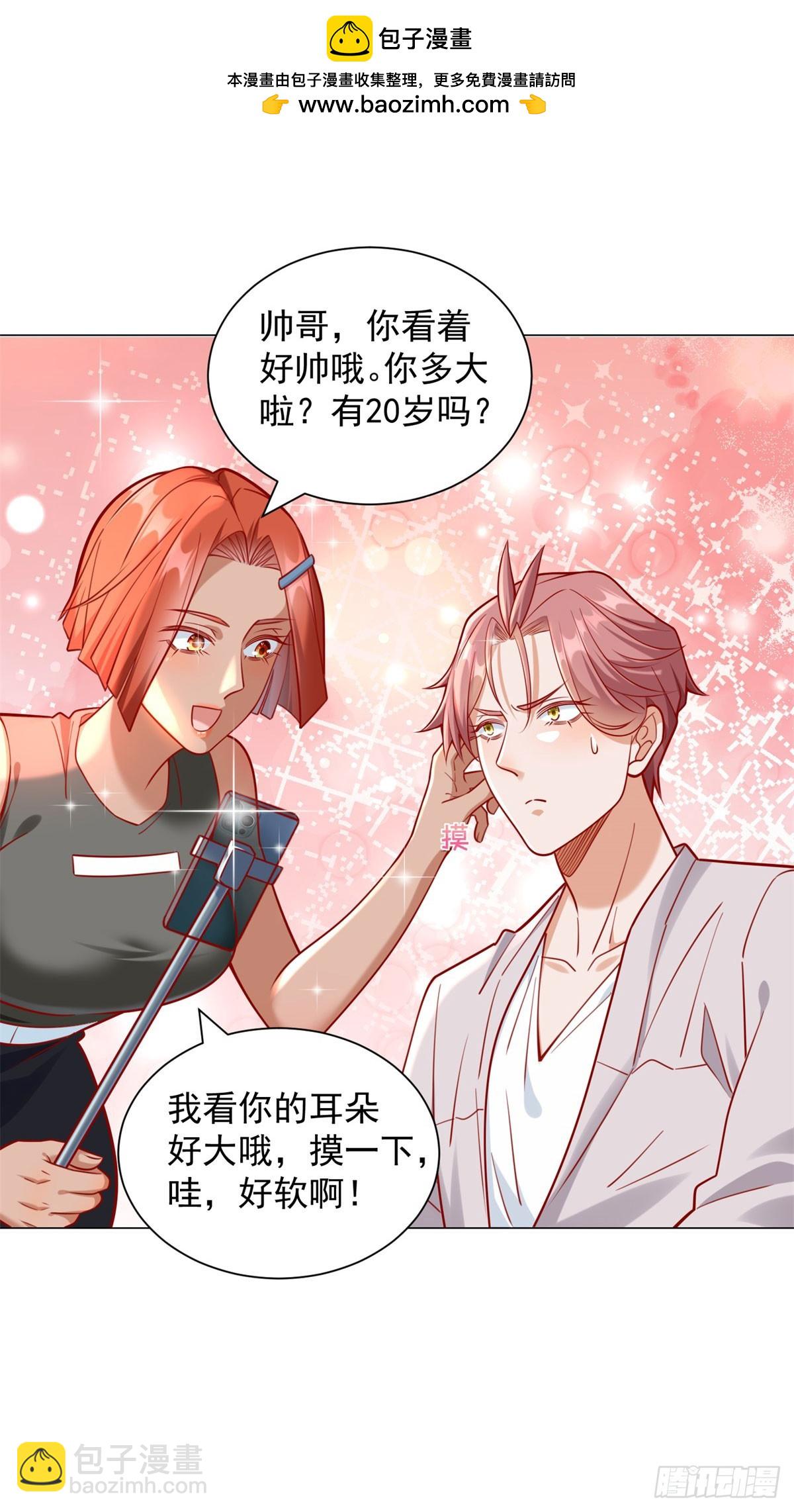 第50话 主播pk-第51话