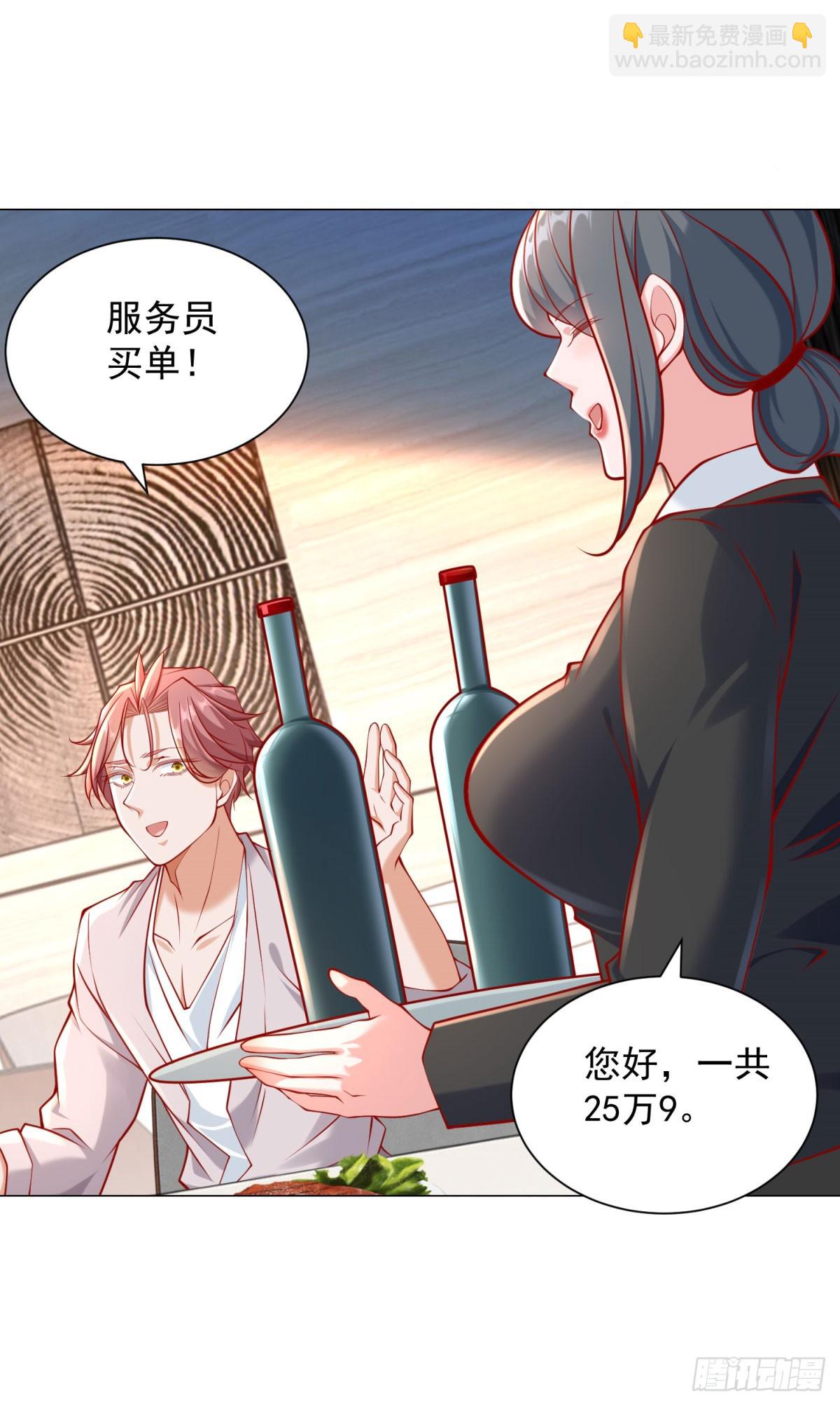 第50话 主播pk-第51话