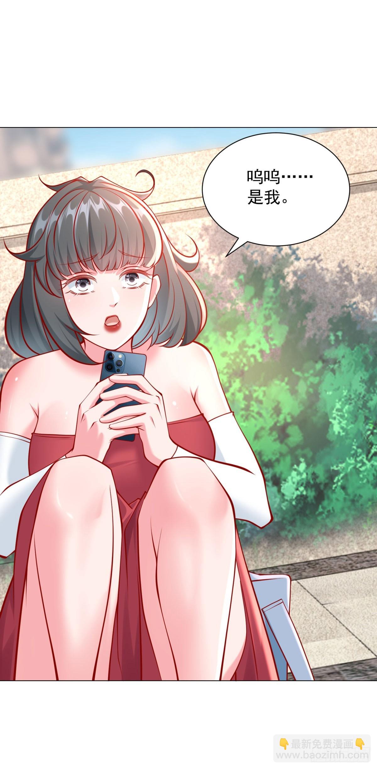 我一個網約車司機有點錢怎麼了？ - 第52話 打賞一個黃金盟 - 4