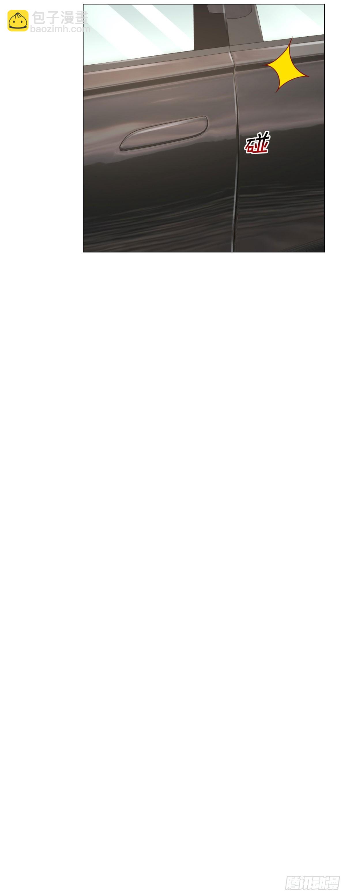 我一個網約車司機有點錢怎麼了？ - 第52話 打賞一個黃金盟 - 6