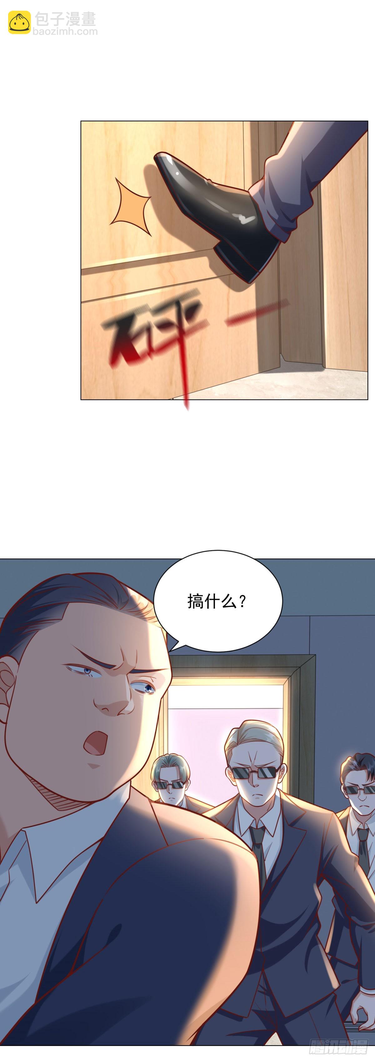 我一個網約車司機有點錢怎麼了？ - 第52話 打賞一個黃金盟 - 5