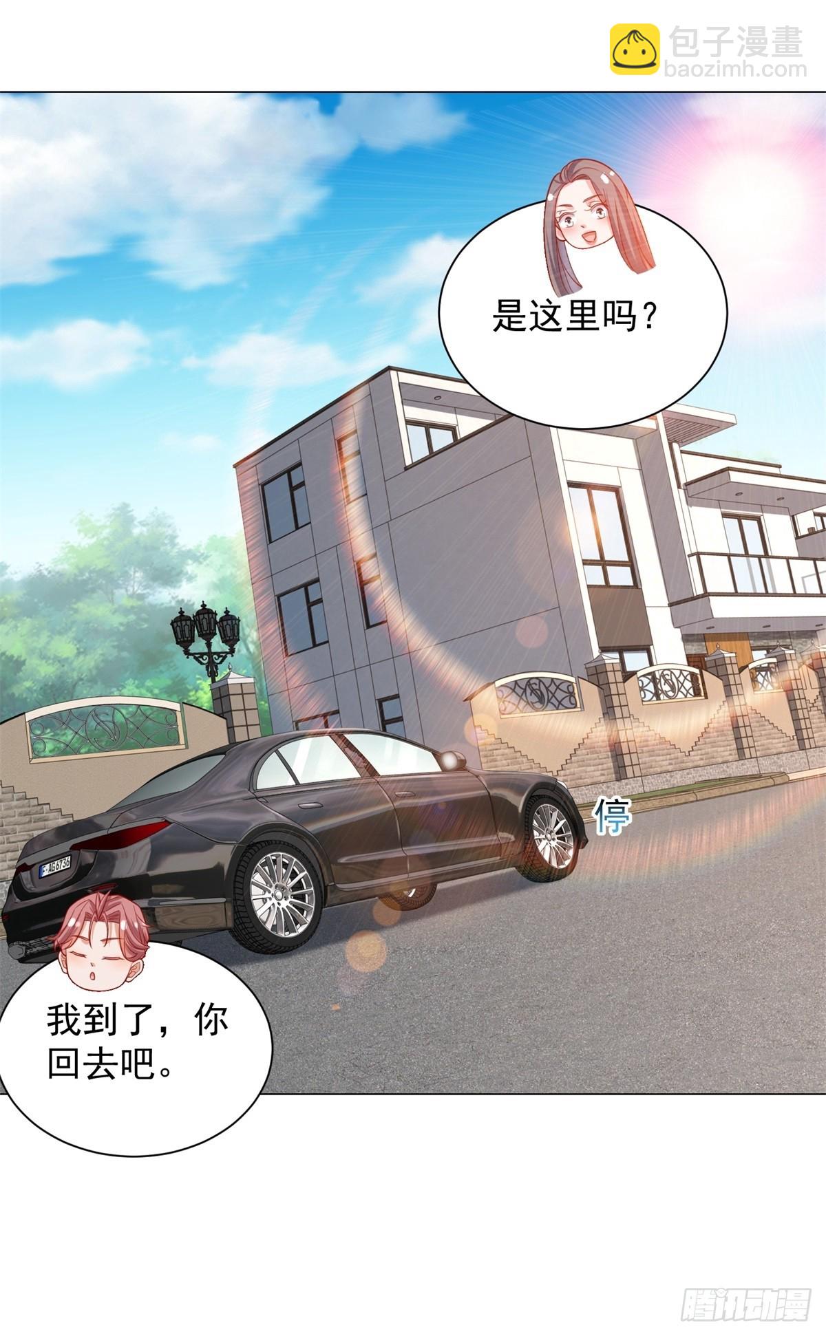我一個網約車司機有點錢怎麼了？ - 第56話 撲上來的花蝴蝶 - 3