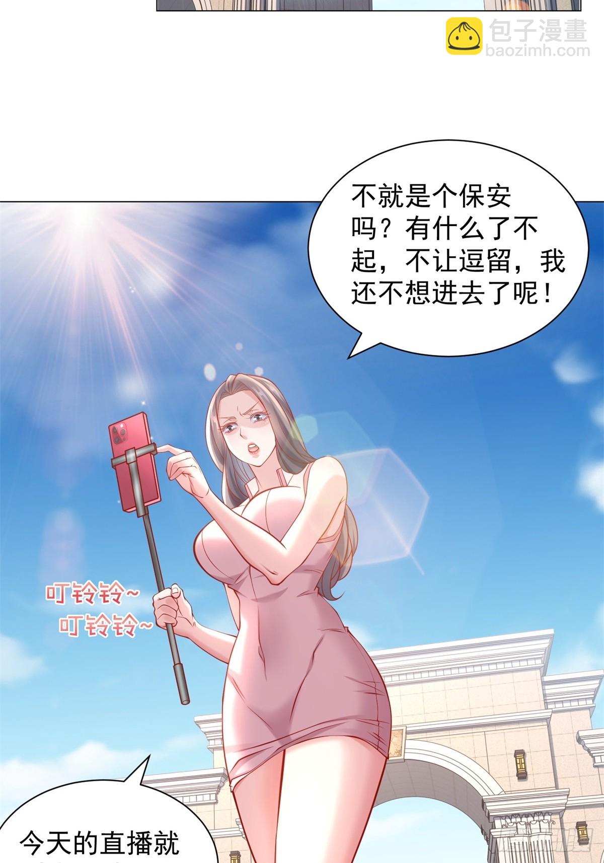 第56话 扑上来的花蝴蝶22