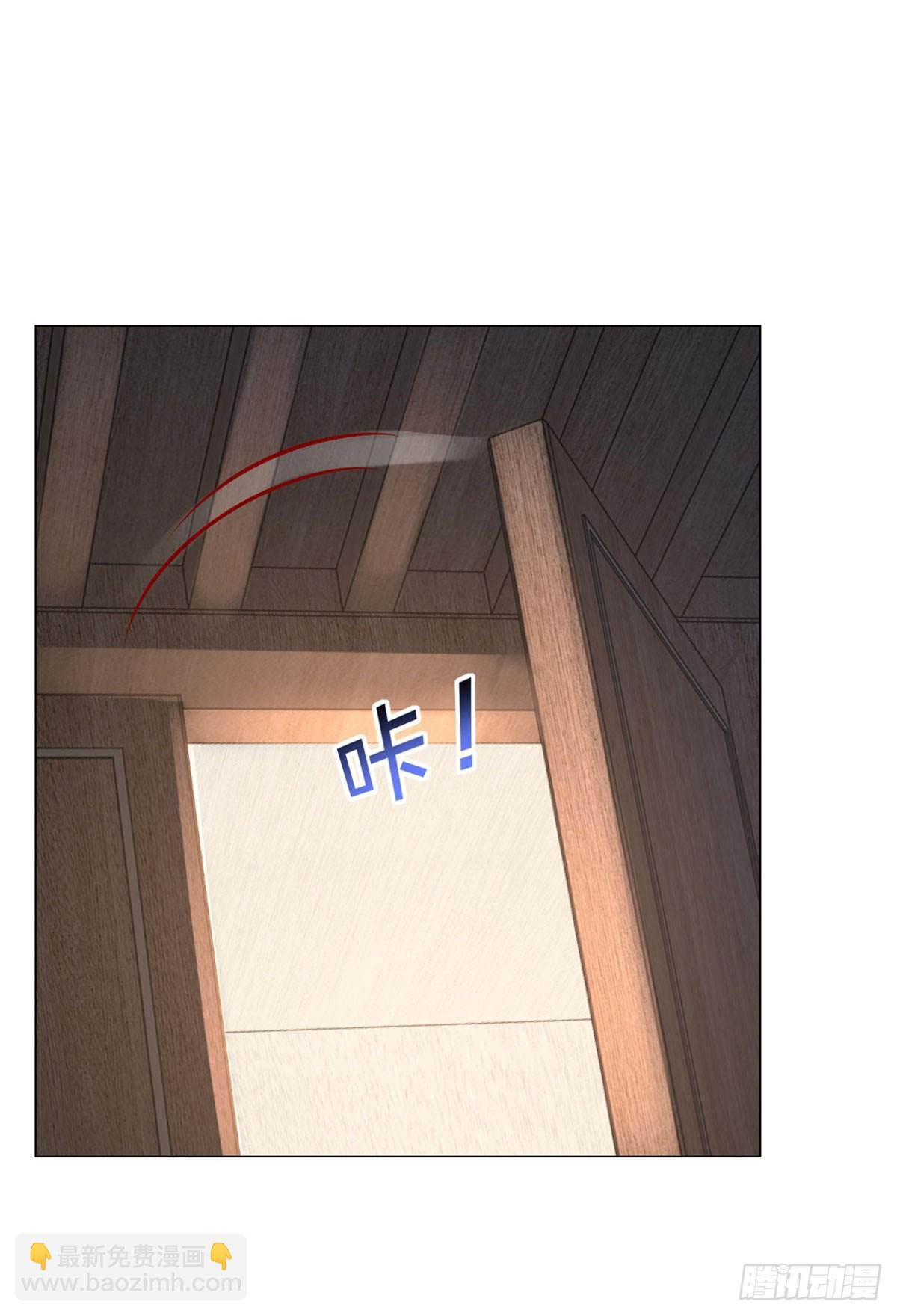 我一個網約車司機有點錢怎麼了？ - 第58話 追求方法就是刷禮物 - 2