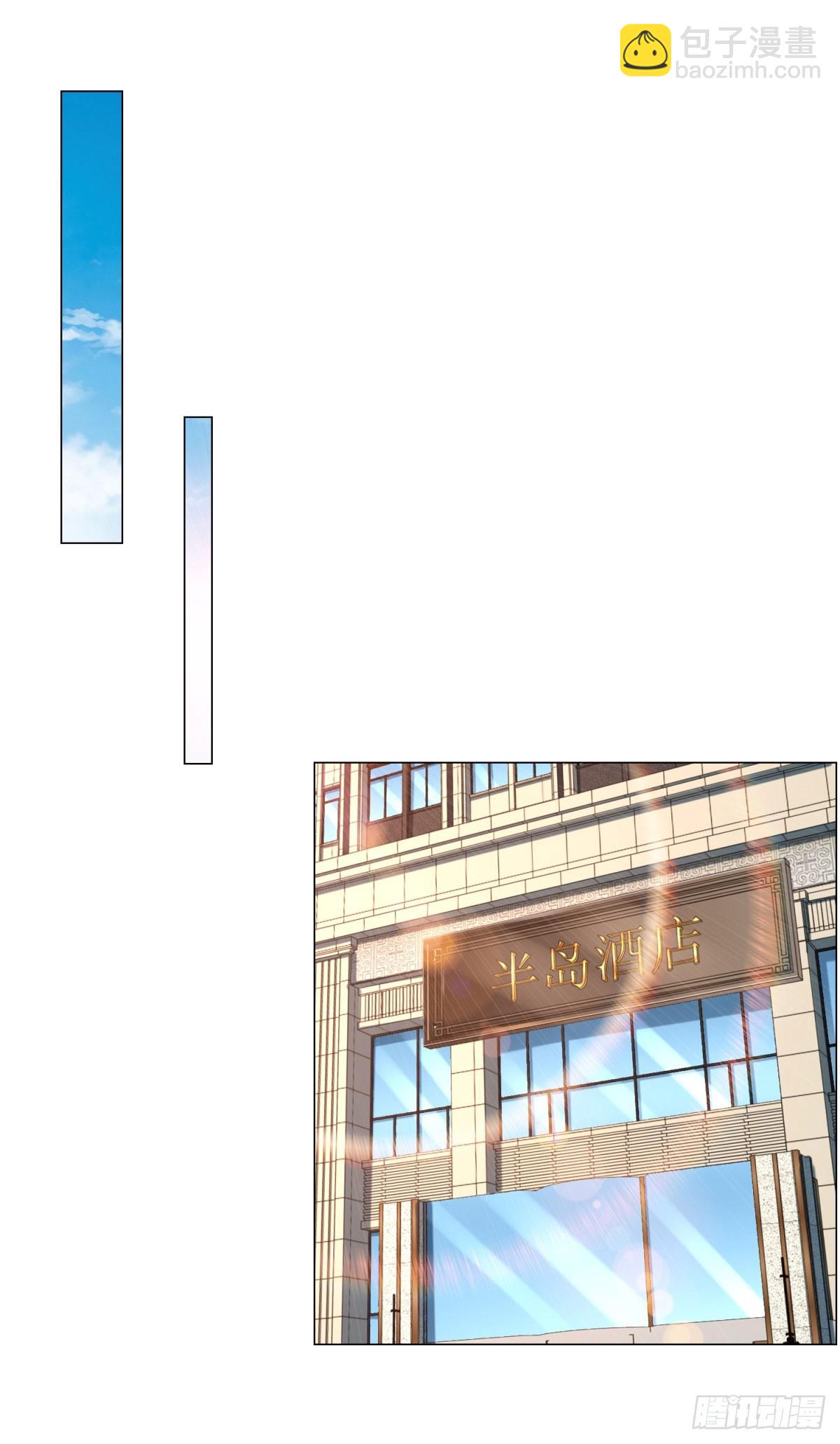 我一個網約車司機有點錢怎麼了？ - 第58話 追求方法就是刷禮物 - 6