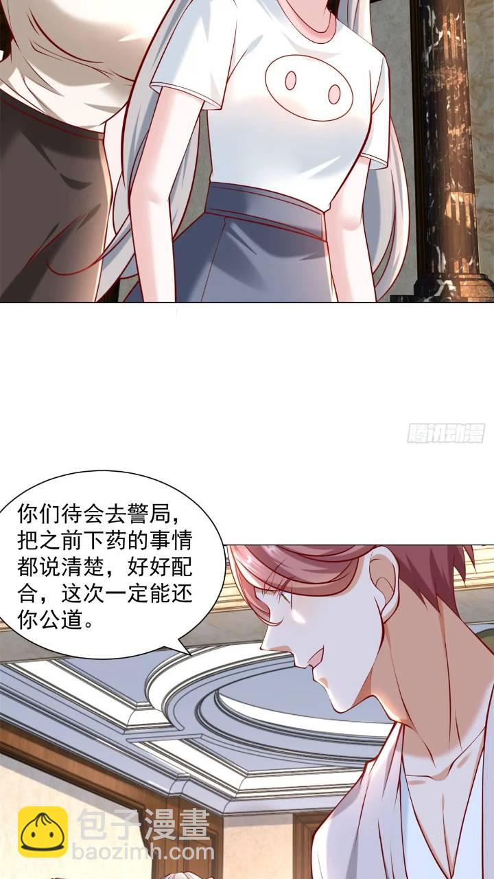 我一個網約車司機有點錢怎麼了？ - 第62話 家都被抄了 - 1