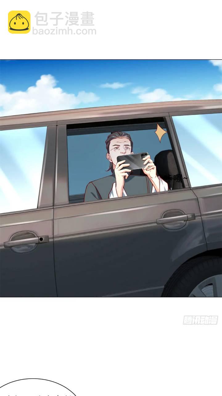 我一個網約車司機有點錢怎麼了？ - 第62話 家都被抄了 - 6