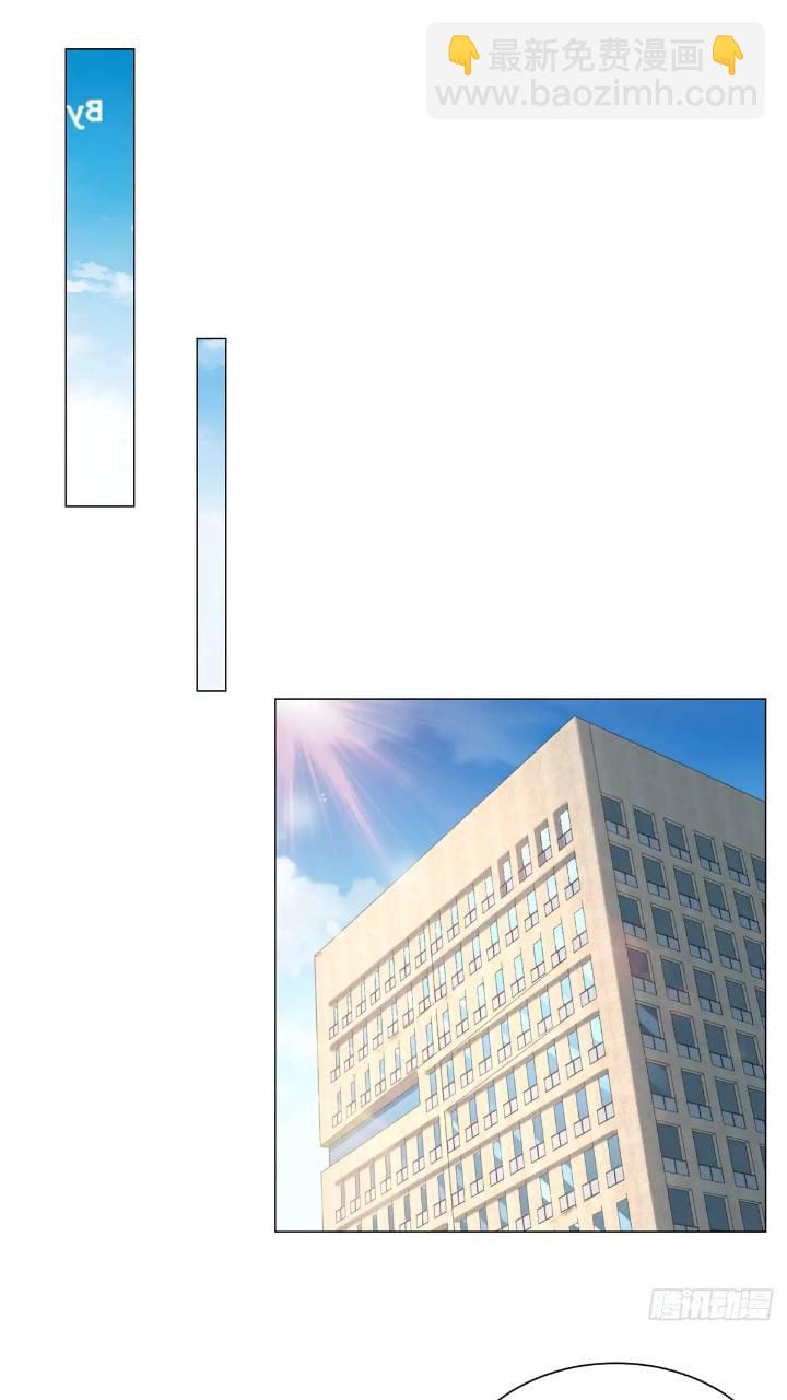 我一個網約車司機有點錢怎麼了？ - 第62話 家都被抄了 - 1