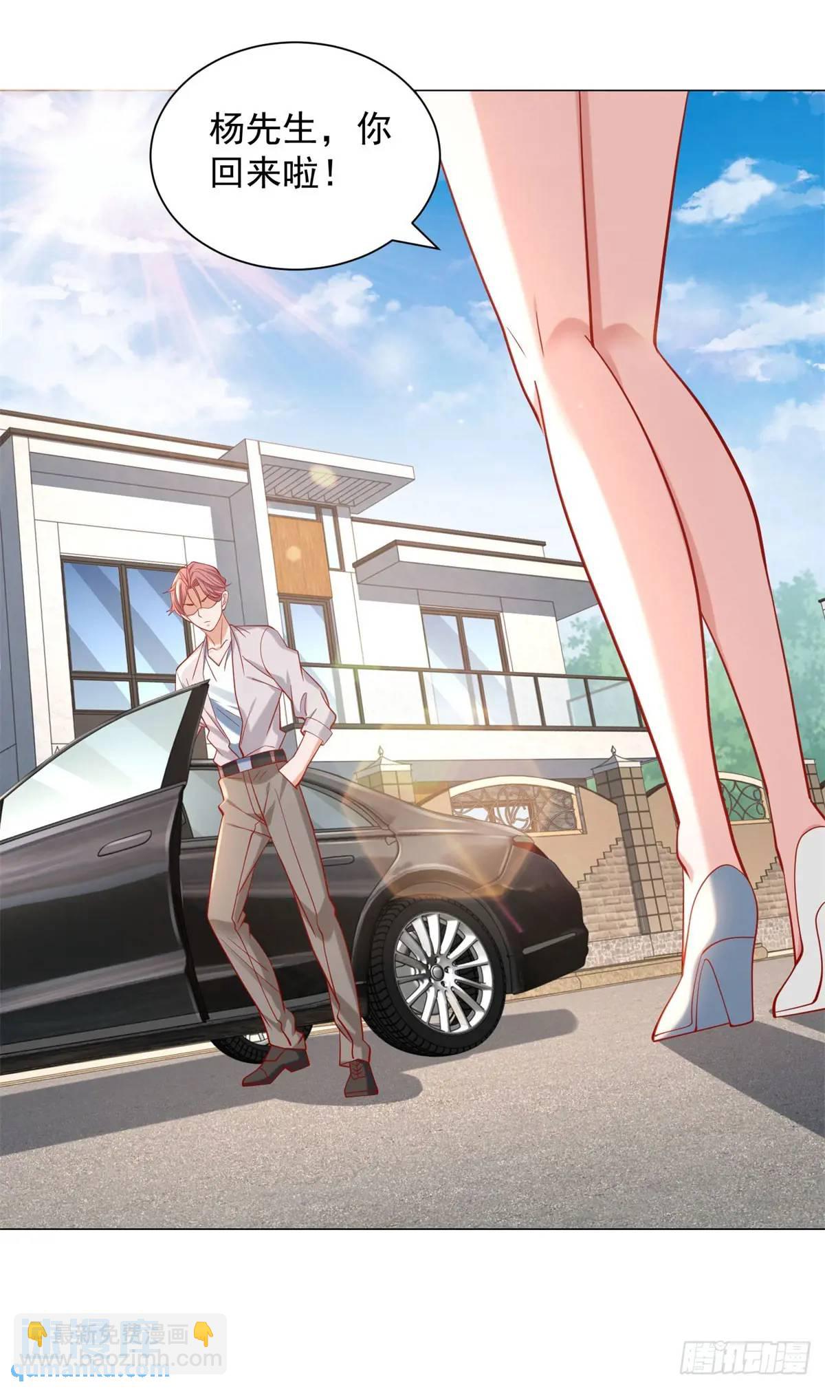 我一個網約車司機有點錢怎麼了？ - 第66話 金牌女秘書 - 6