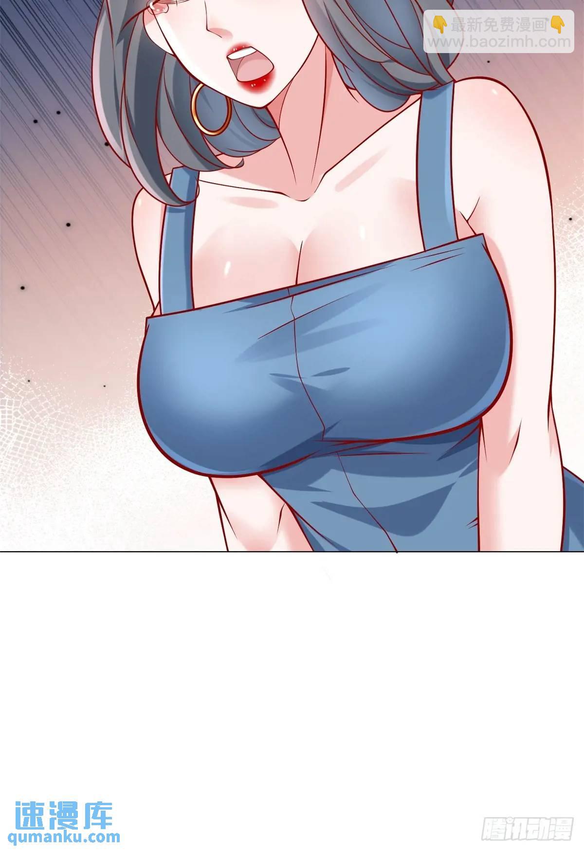 我一個網約車司機有點錢怎麼了？ - 第68話 有你沒有我 - 1