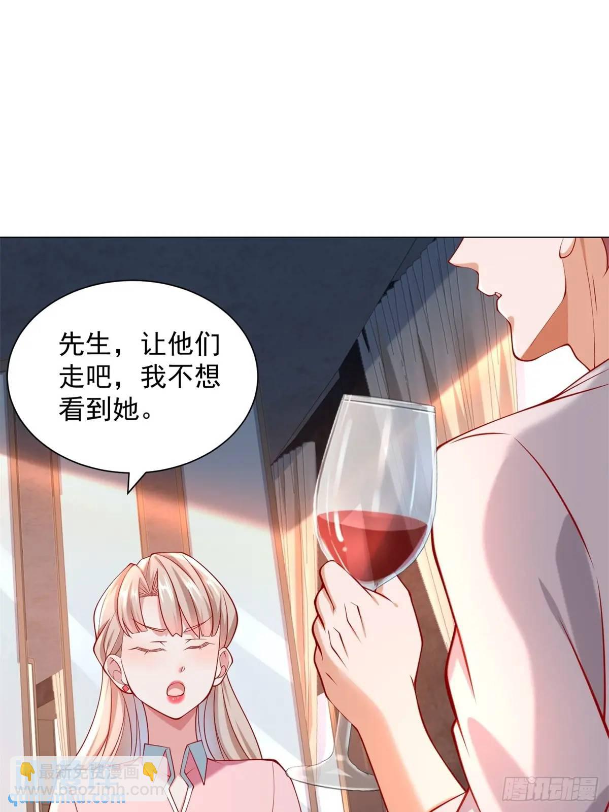 我一個網約車司機有點錢怎麼了？ - 第68話 有你沒有我 - 2