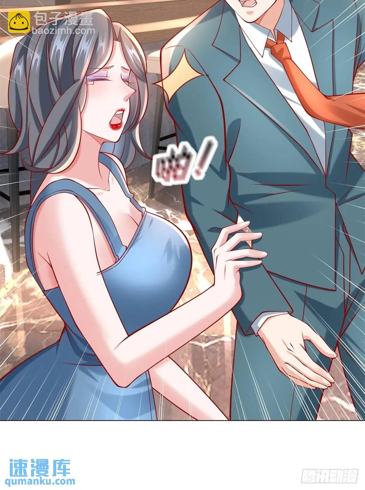 我一個網約車司機有點錢怎麼了？ - 第68話 有你沒有我 - 2