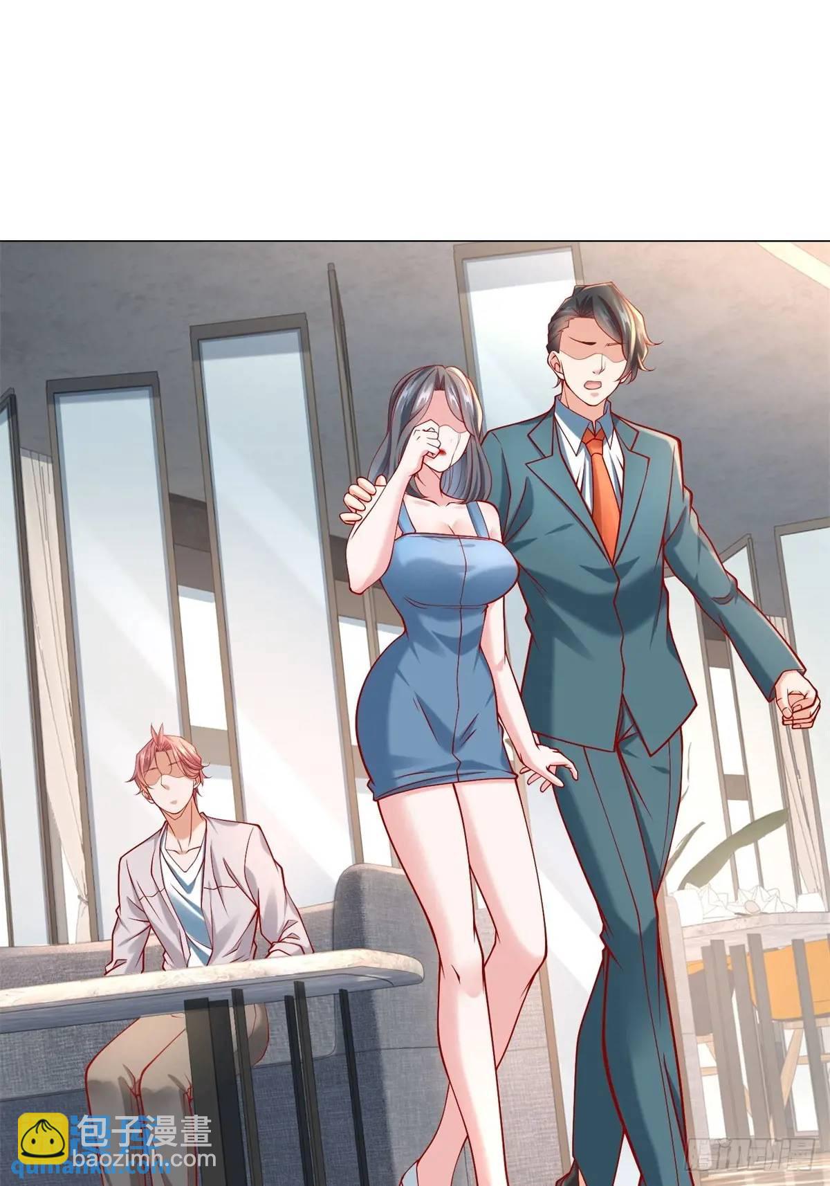 我一個網約車司機有點錢怎麼了？ - 第68話 有你沒有我 - 4