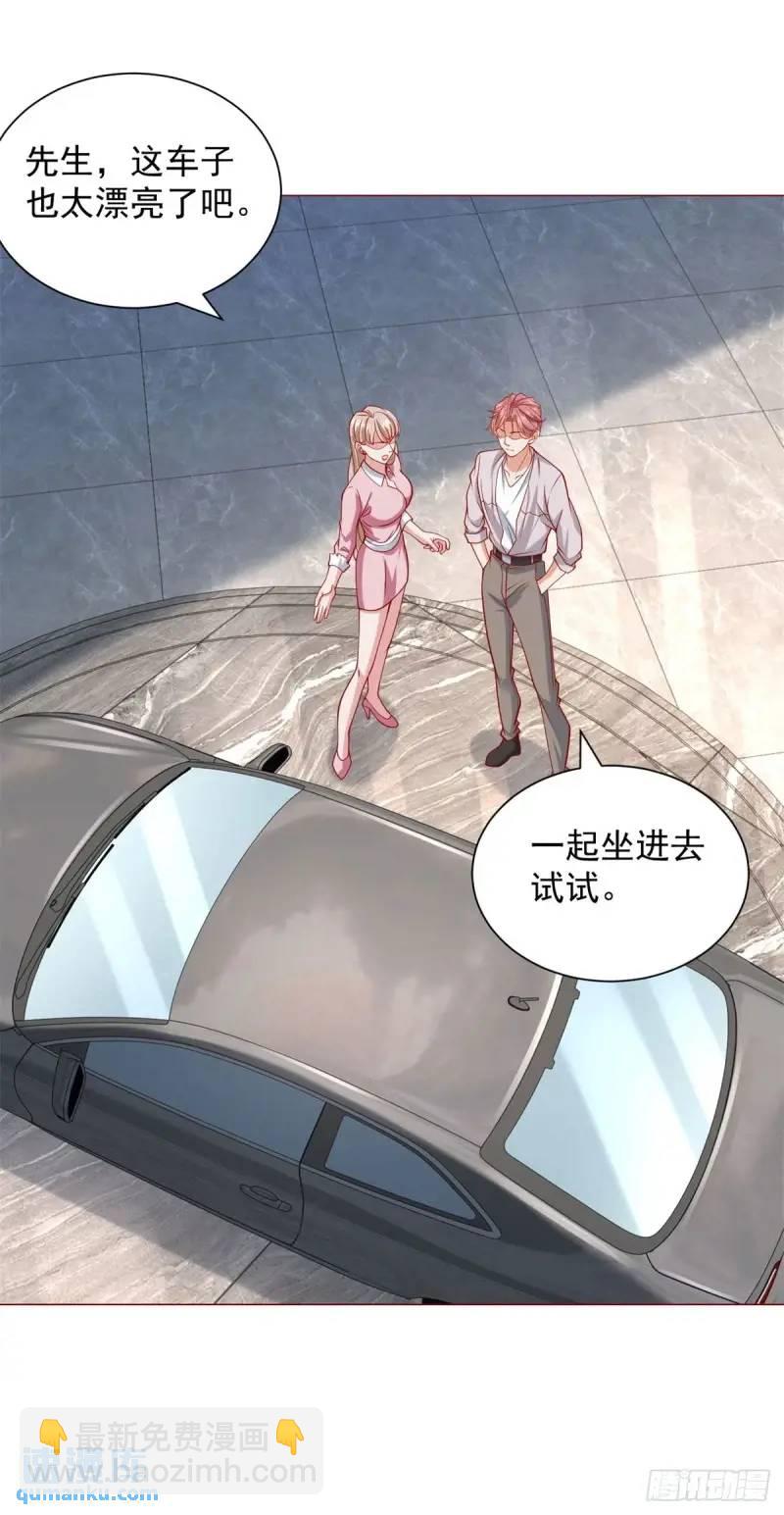 我一個網約車司機有點錢怎麼了？ - 第70話 喜提新車 - 4