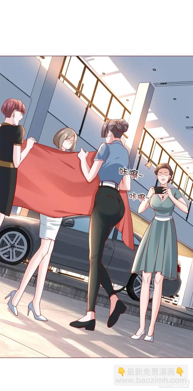 我一個網約車司機有點錢怎麼了？ - 第70話 喜提新車 - 6