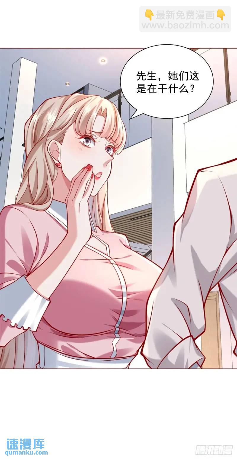 我一個網約車司機有點錢怎麼了？ - 第70話 喜提新車 - 1