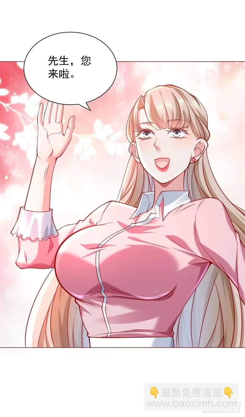 我一個網約車司機有點錢怎麼了？ - 第70話 喜提新車 - 2