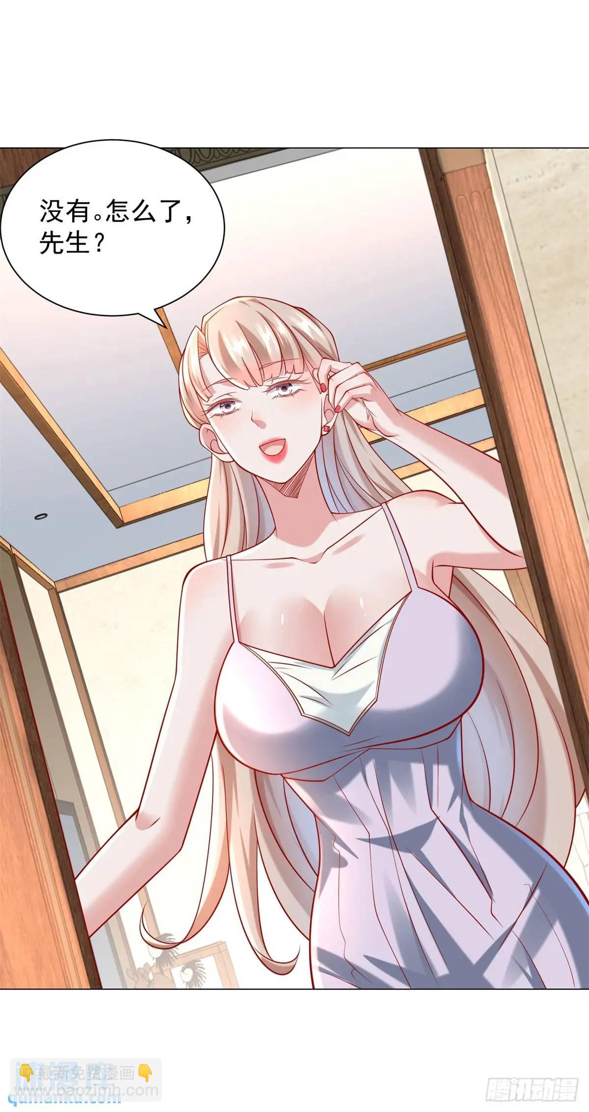 我一個網約車司機有點錢怎麼了？ - 第74話 黑心老闆 - 5