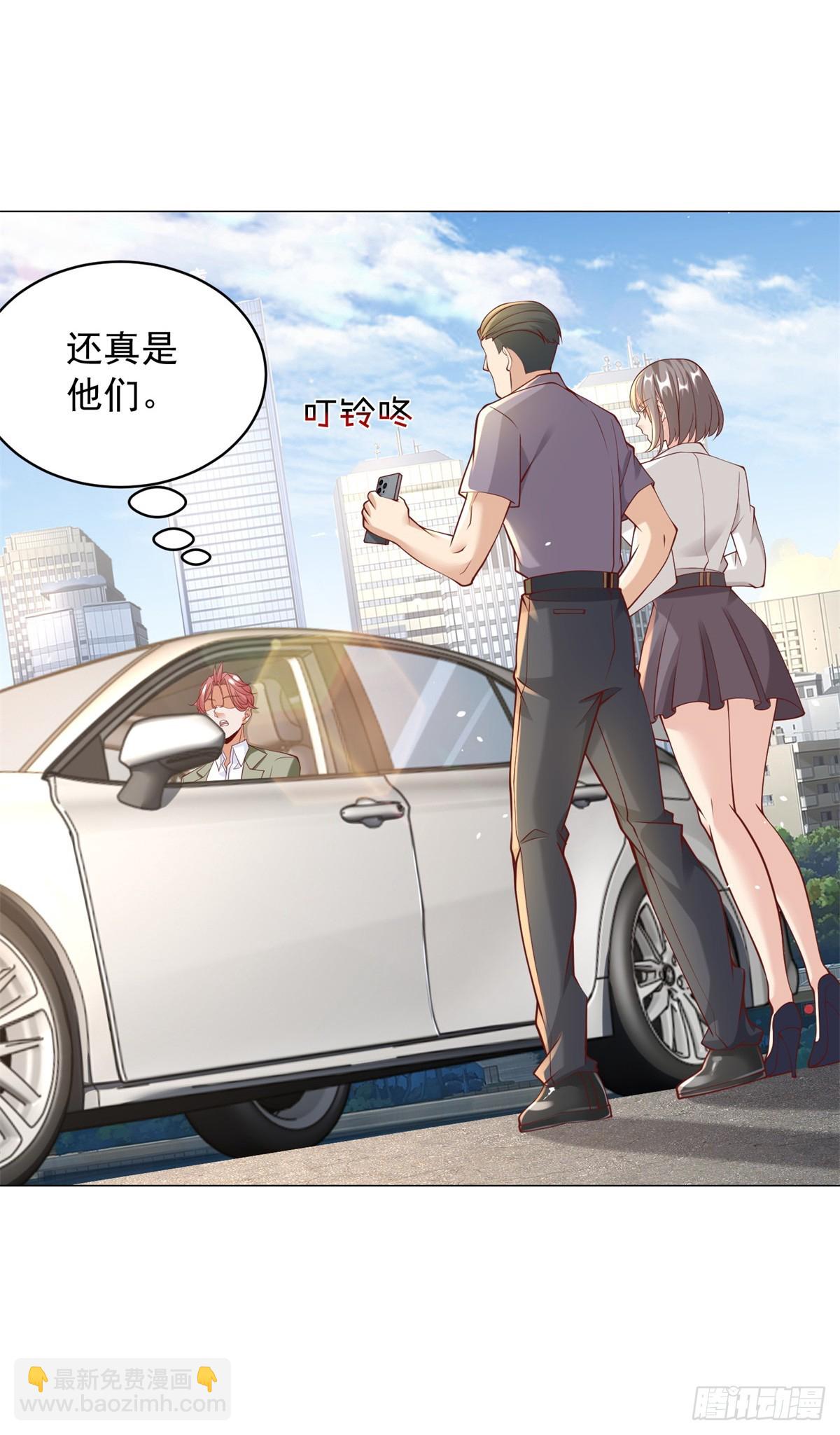 我一個網約車司機有點錢怎麼了？ - 第8話 狗腿子真是善變 - 4