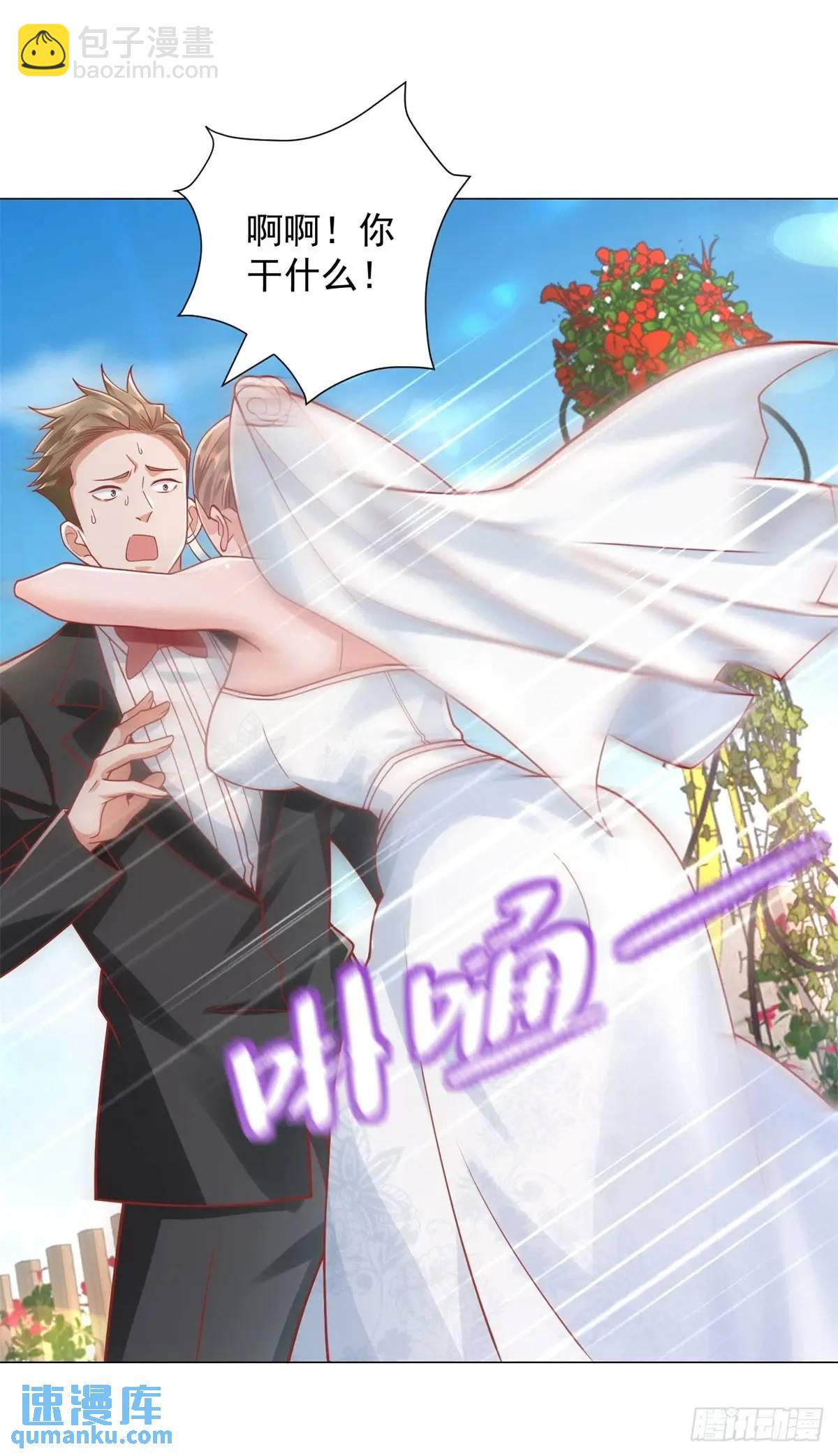 我一個網約車司機有點錢怎麼了？ - 第80話 好大一頂綠帽 - 4