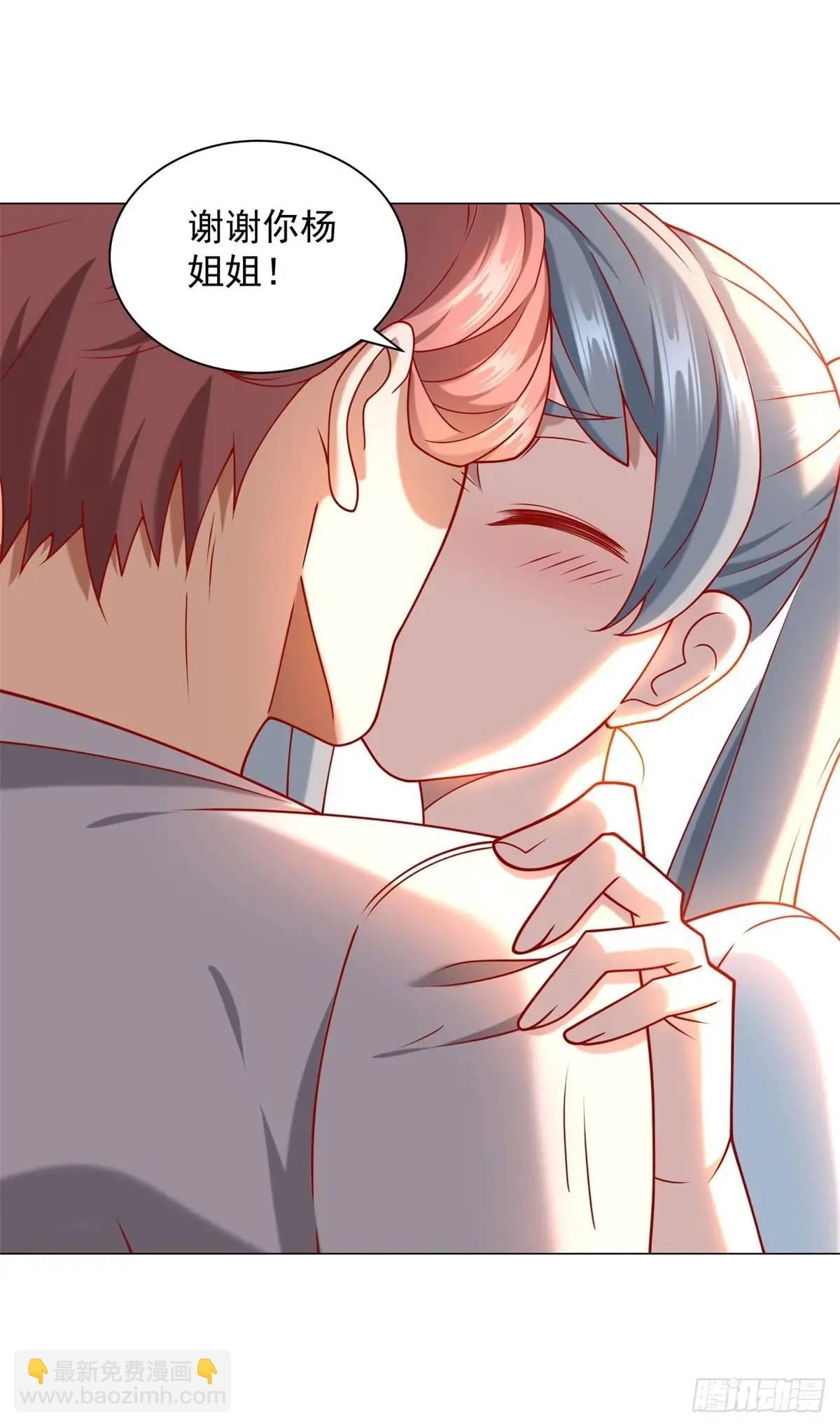 我一個網約車司機有點錢怎麼了？ - 第86話 逆子 - 6