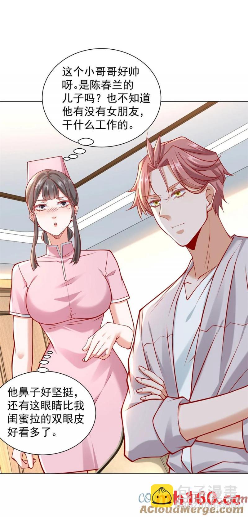 我一個網約車司機有點錢怎麼了？ - 第96話 可怕的人 - 1