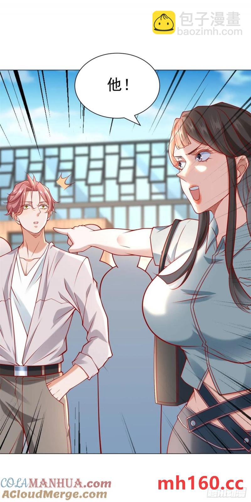 我一個網約車司機有點錢怎麼了？ - 第96話 可怕的人 - 3