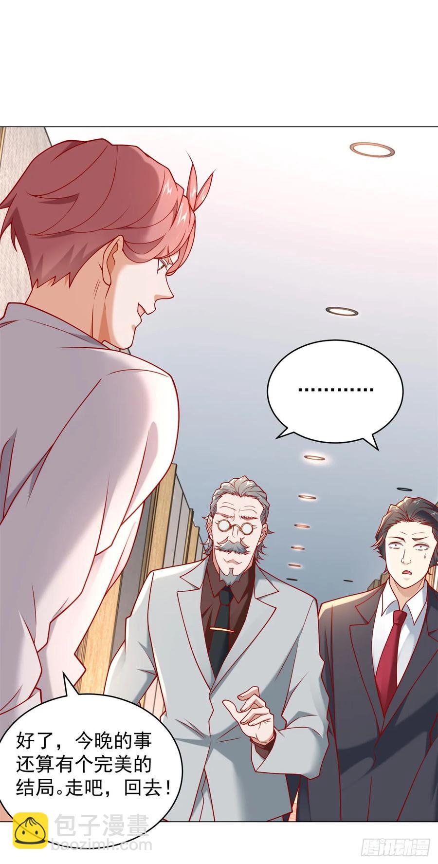 我一個網約車司機有點錢怎麼了？ - 第96話 可怕的人 - 6