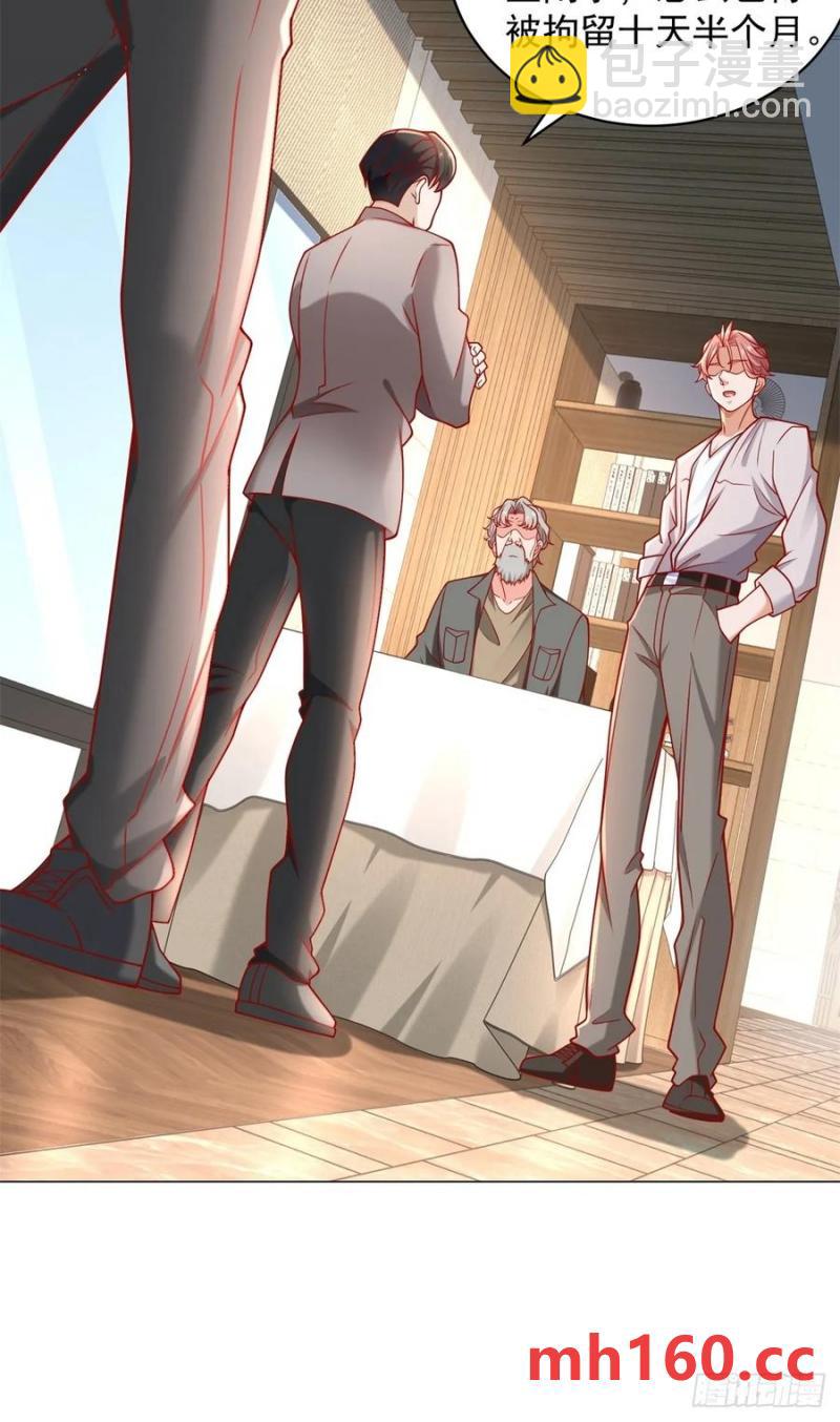 我一個網約車司機有點錢怎麼了？ - 第98話 生日快樂 - 5