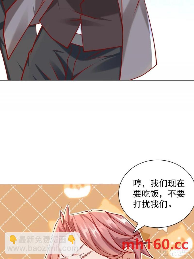 我一個網約車司機有點錢怎麼了？ - 第98話 生日快樂 - 1