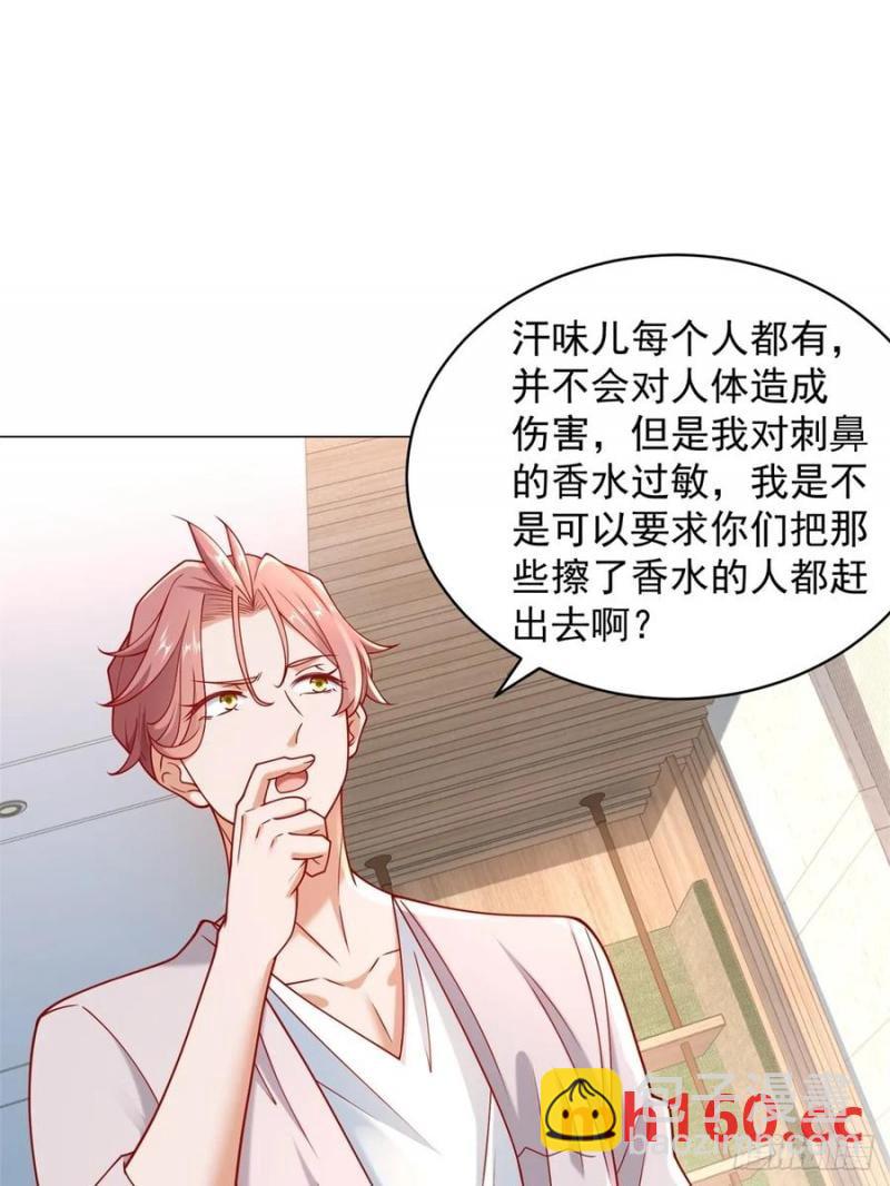 我一個網約車司機有點錢怎麼了？ - 第98話 生日快樂 - 3