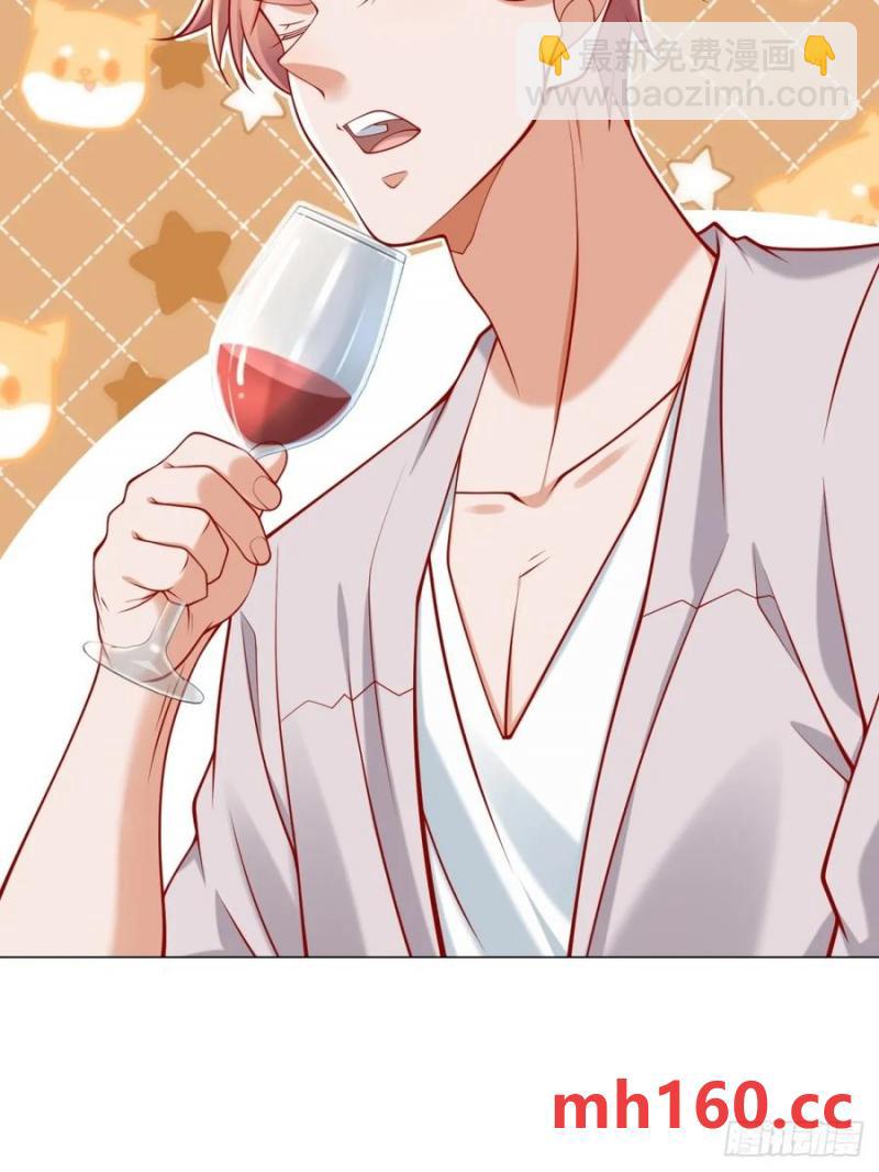 我一個網約車司機有點錢怎麼了？ - 第98話 生日快樂 - 2