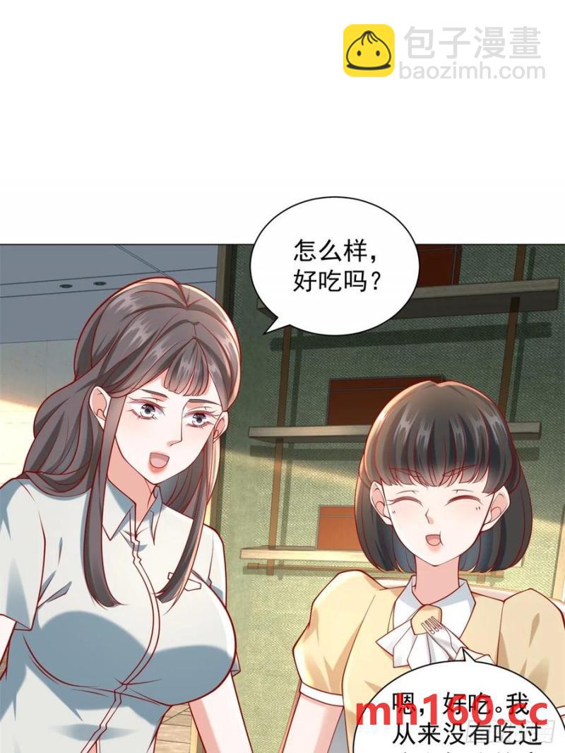 我一個網約車司機有點錢怎麼了？ - 第98話 生日快樂 - 5