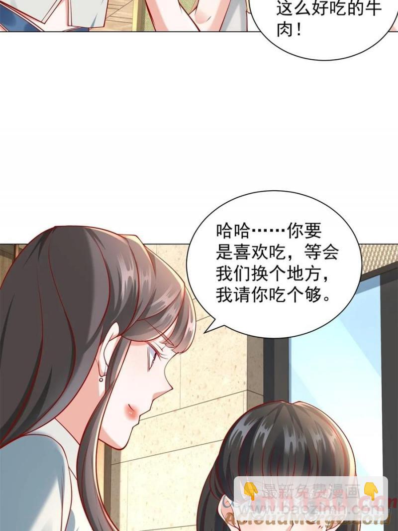 我一個網約車司機有點錢怎麼了？ - 第98話 生日快樂 - 6