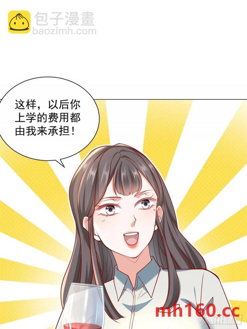 我一個網約車司機有點錢怎麼了？ - 第98話 生日快樂 - 3