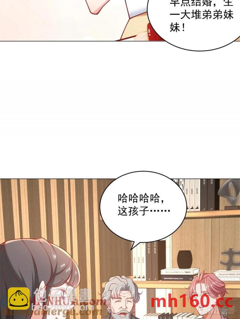 我一個網約車司機有點錢怎麼了？ - 第98話 生日快樂 - 4