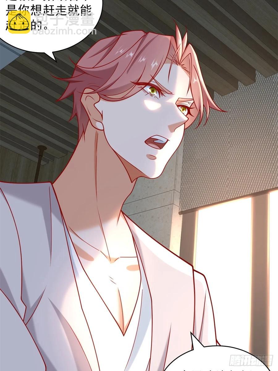 我一個網約車司機有點錢怎麼了？ - 第98話 生日快樂 - 2