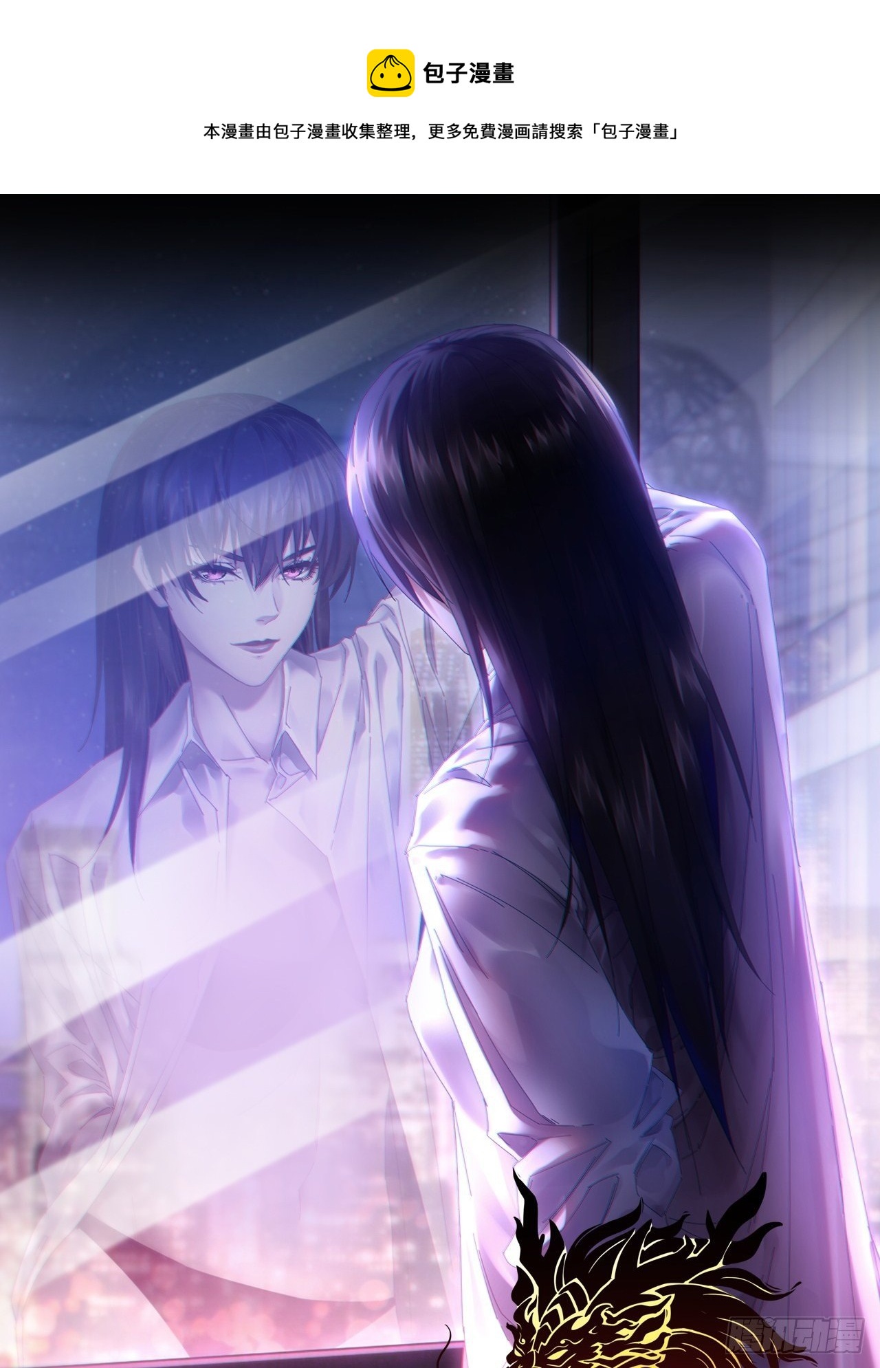 最强预告来袭！-第1话