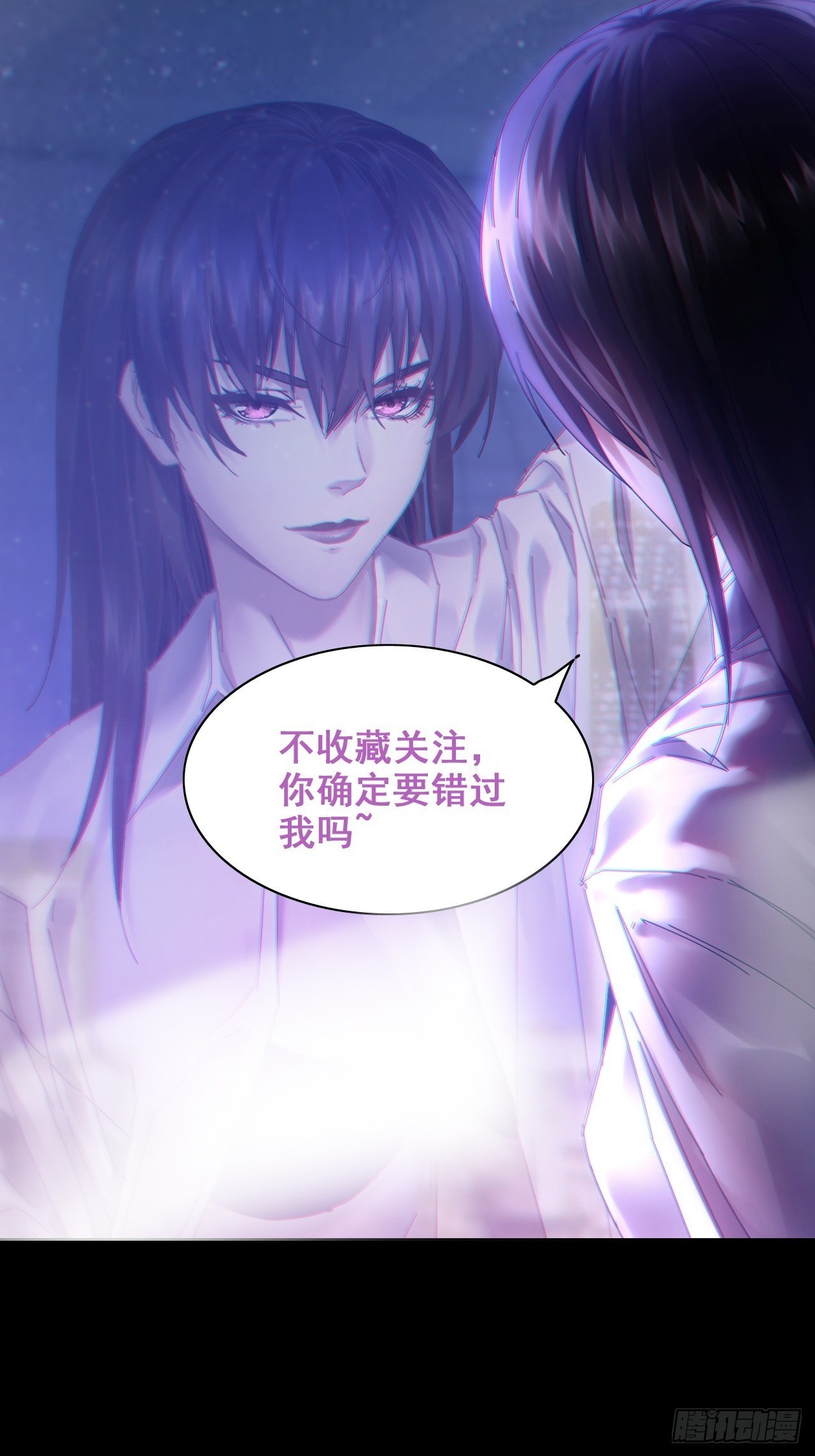 最强预告来袭！-第1话