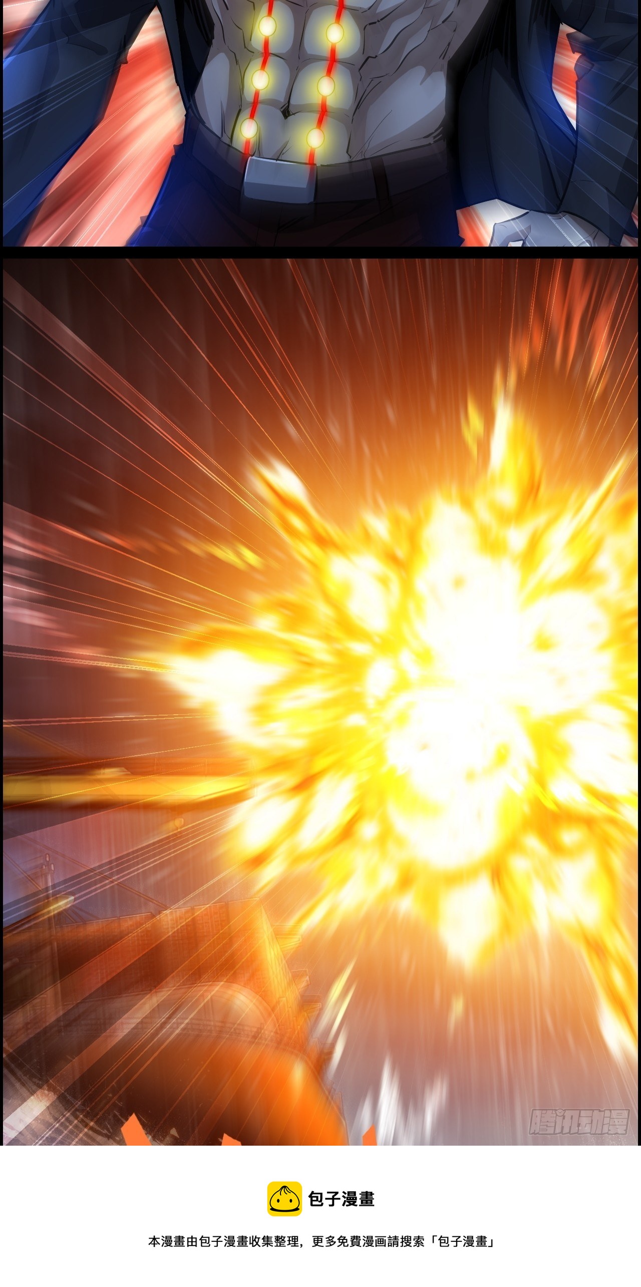 最强预告来袭！-第1话