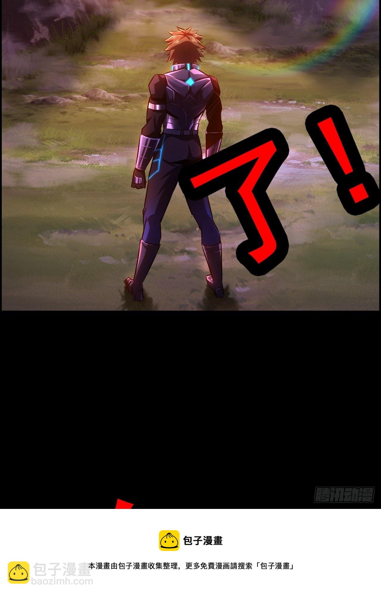 最强预告来袭！-第1话